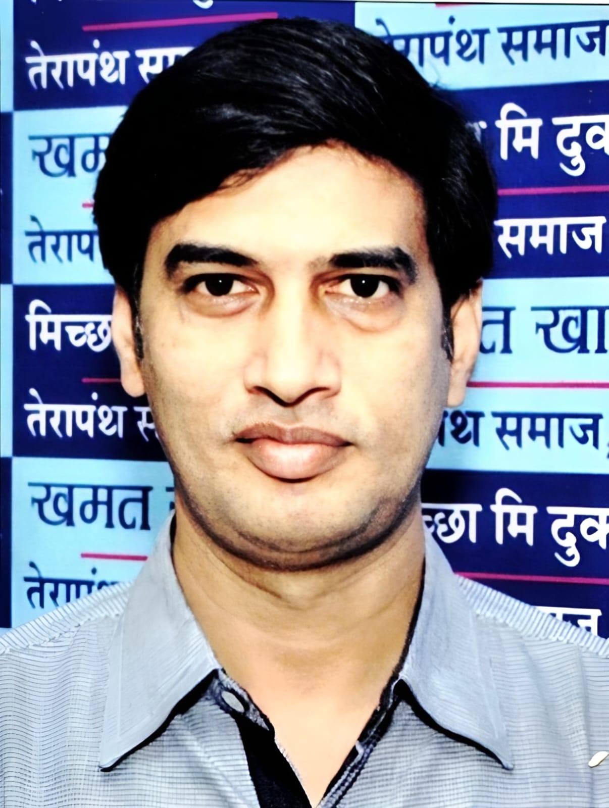 Vinod Bapna